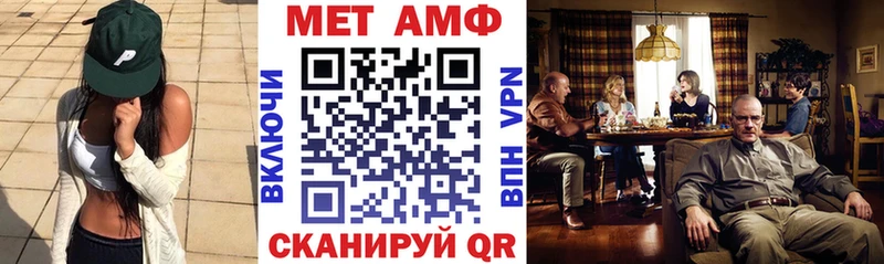 наркота  Опочка  АМФЕТАМИН VHQ 