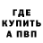 МЕФ VHQ Billy Blaze