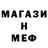 Метадон белоснежный Maks Kop