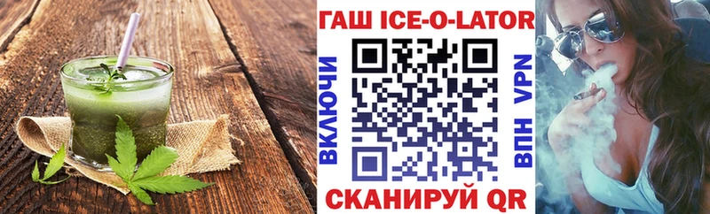 даркнет сайт  Опочка  Cannafood конопля 