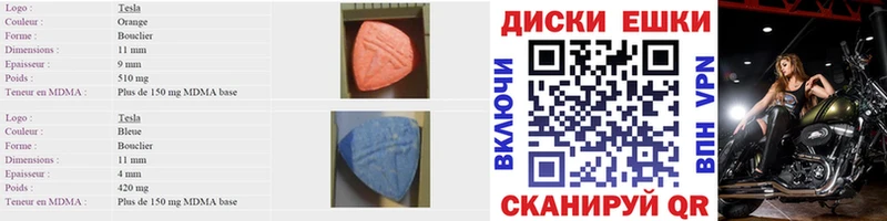 Ecstasy louis Vuitton  Опочка 