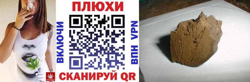 Гашиш VHQ  Опочка 
