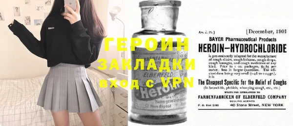 круглые Абаза