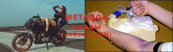 круглые Абаза