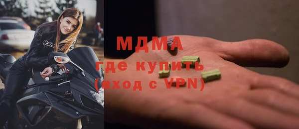 круглые Абаза