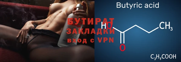 круглые Абаза