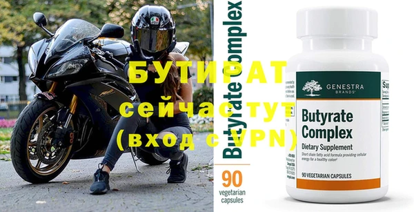 гидра Абинск