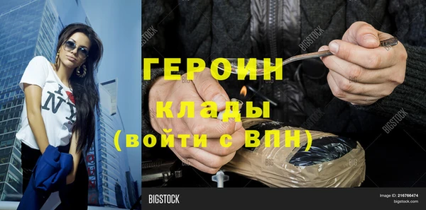 гидра Абинск