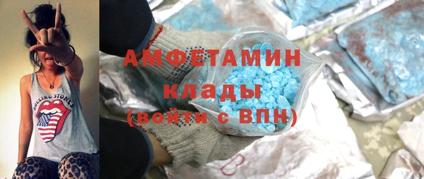 круглые Абаза