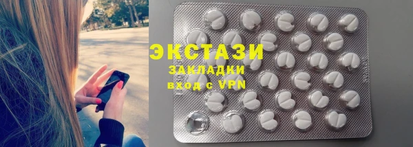 прущие грибы Абдулино
