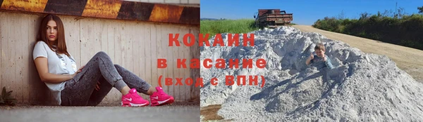 круглые Абаза