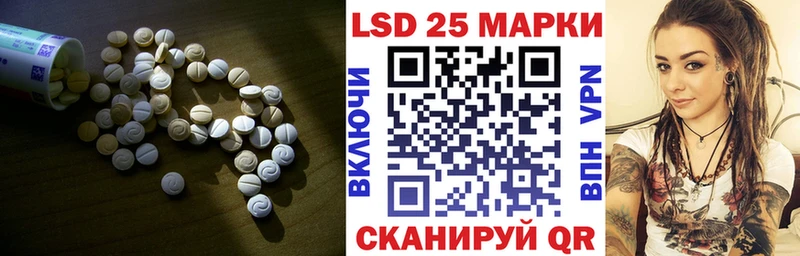 ссылка на мегу как войти мориарти телеграм LSD-25 экстази кислота Опочка