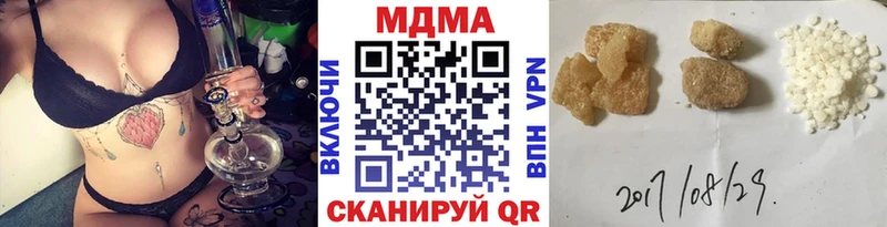 МДМА кристаллы  Опочка 