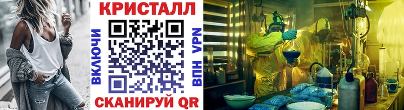 МЕТАМФЕТАМИН Methamphetamine  где купить наркотик  Опочка 