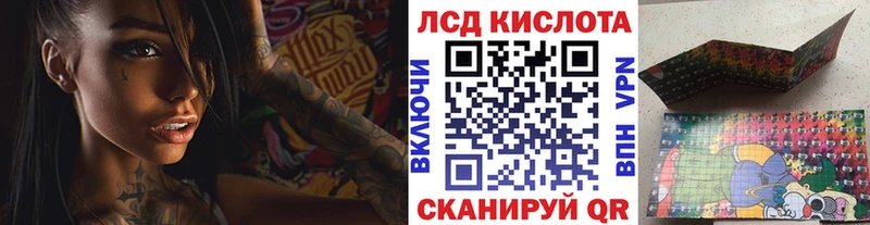 наркошоп  Опочка  Наркотические марки 1,5мг 