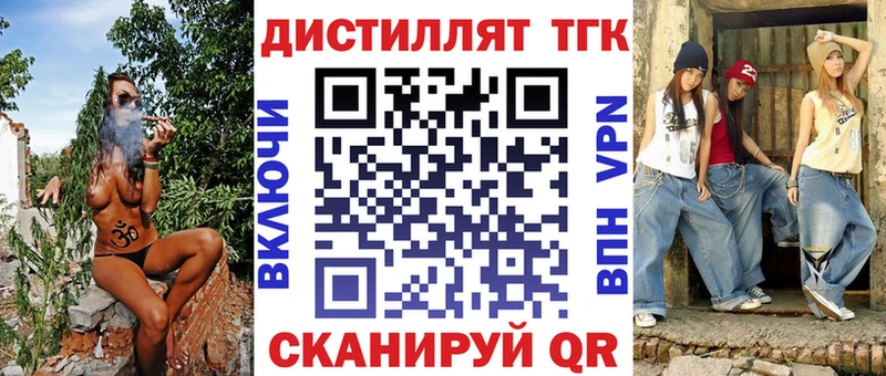 ТГК Wax  Опочка 